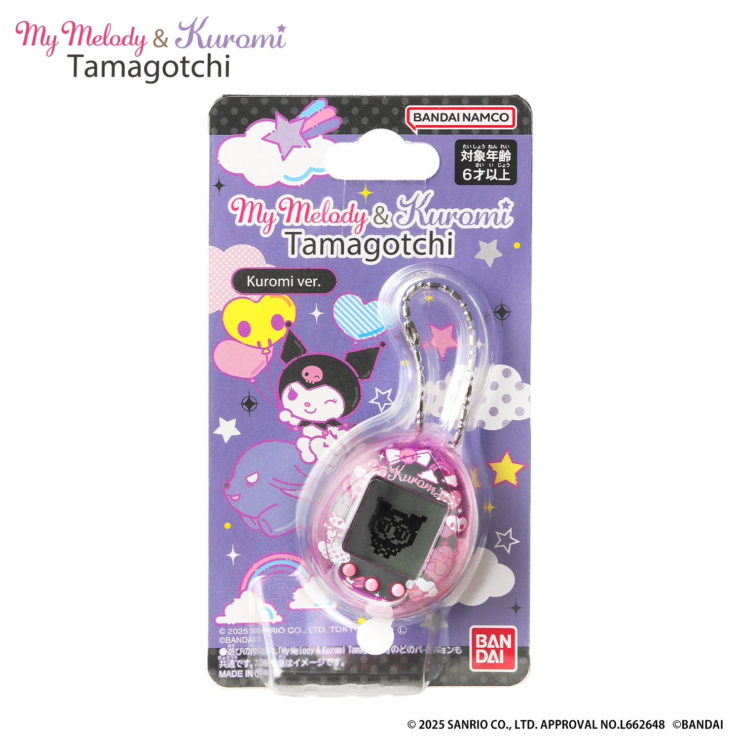 My Melody & Kuromi Tamagotchi　Kuromi ver._3